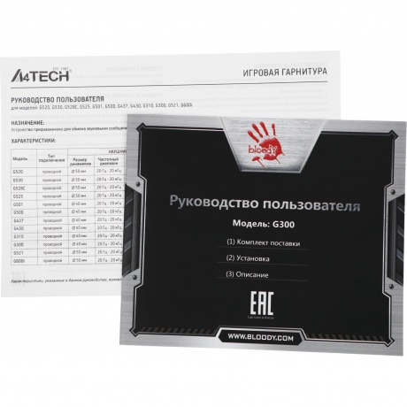 Наушники A4Tech Bloody G300 White - фото 15