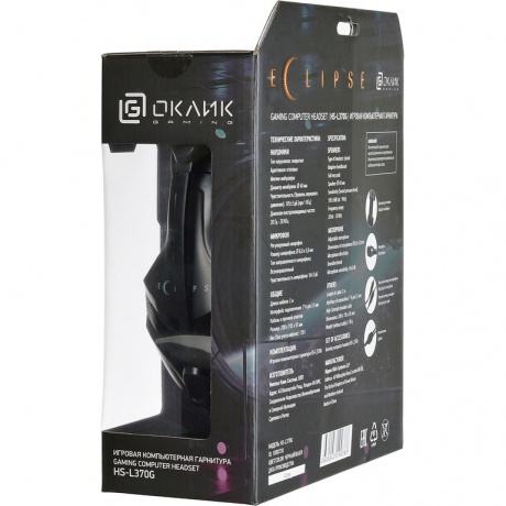 Наушники Oklick HS-L370G ECLIPSE черный - фото 22