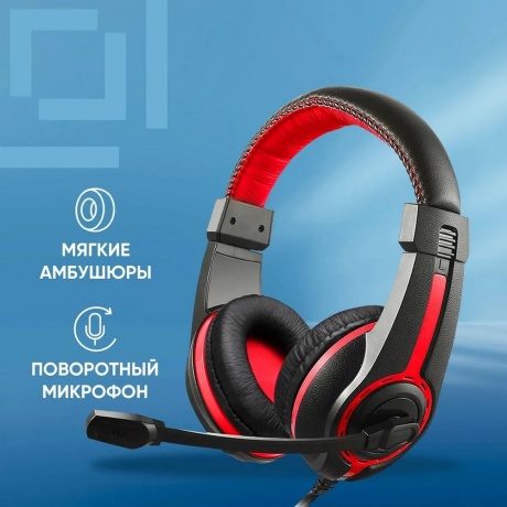 Наушники Oklick HS-L200 черный/красный (Y-819) - фото 7