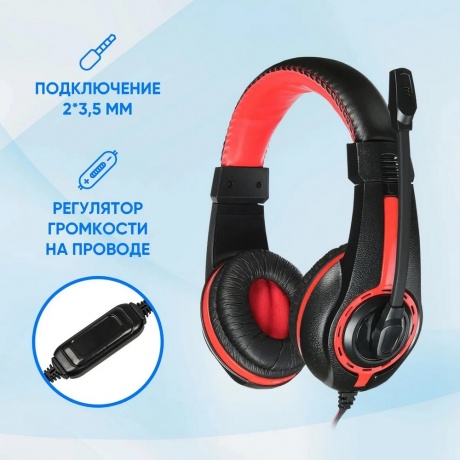 Наушники Oklick HS-L200 черный/красный (Y-819) - фото 8