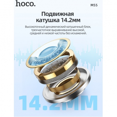 Наушники Hoco M55 Black - фото 8