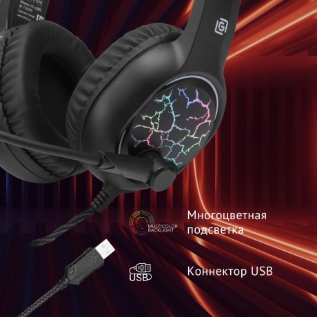 Наушники Oklick HS-L930G Snorter черный/синий - фото 16