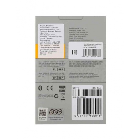 Наушники QCY T13 черный - фото 9