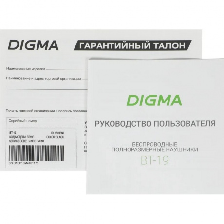 Наушники Digma BT-19 ANC черный (BT19) - фото 9