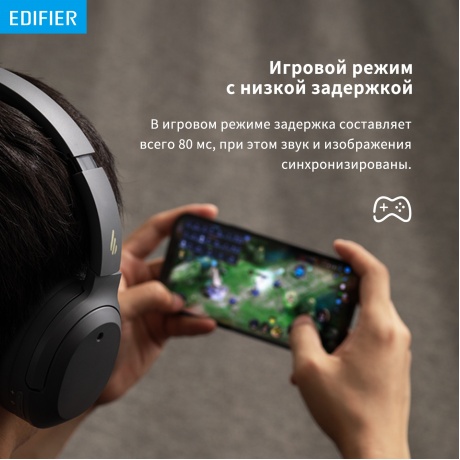 Наушники Edifier W820NB 1.2м черный - фото 26