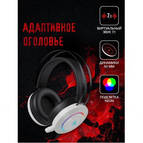 Наушники A4Tech Bloody G521 белый/черный - фото 2