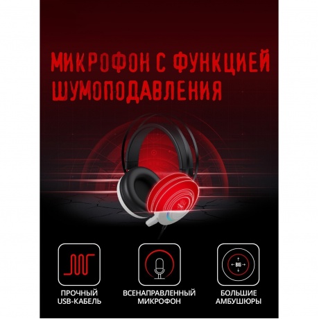 Наушники A4Tech Bloody G521 белый/черный - фото 3