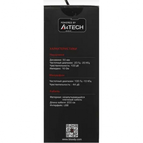 Наушники A4Tech Bloody G220S черный - фото 8