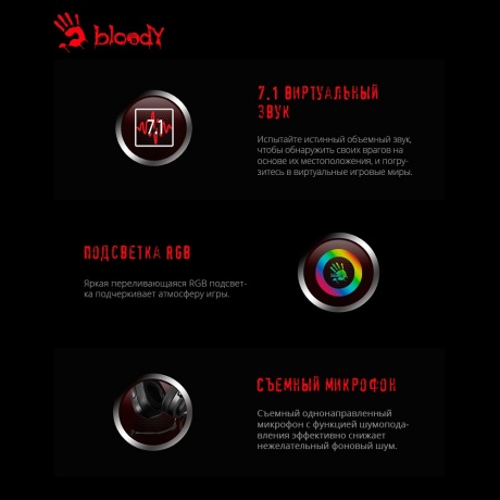 Наушники A4Tech Bloody G570 черный/серый - фото 4