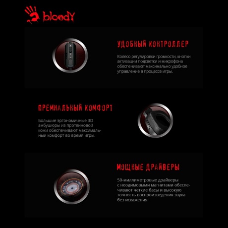 Наушники A4Tech Bloody G570 черный/серый - фото 5