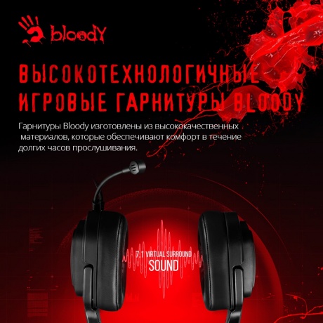 Наушники A4Tech Bloody G570 черный/серый - фото 6