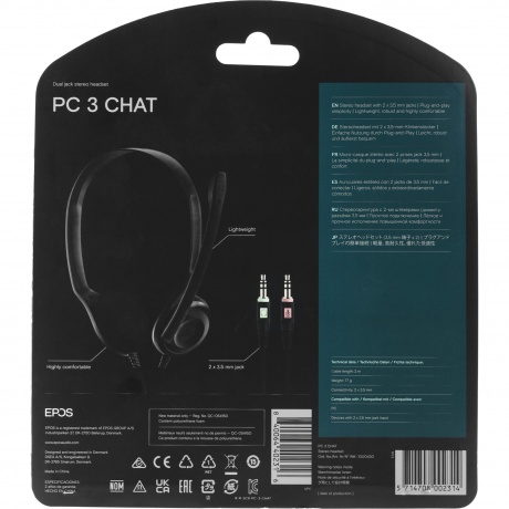 Наушники Sennheiser Epos PC 3 CHAT black (1000430/504195) - фото 22