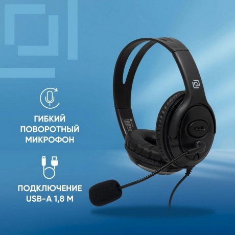 Наушники Oklick HS-M400 черный (1532019) - фото 2