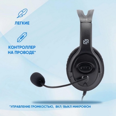 Наушники Oklick HS-M400 черный (1532019) - фото 3