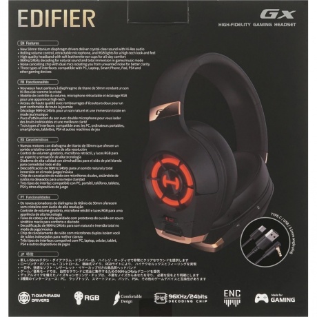 Наушники Edifier GX черный - фото 7
