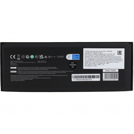 Наушники Edifier WH950NB слоновая кость - фото 18