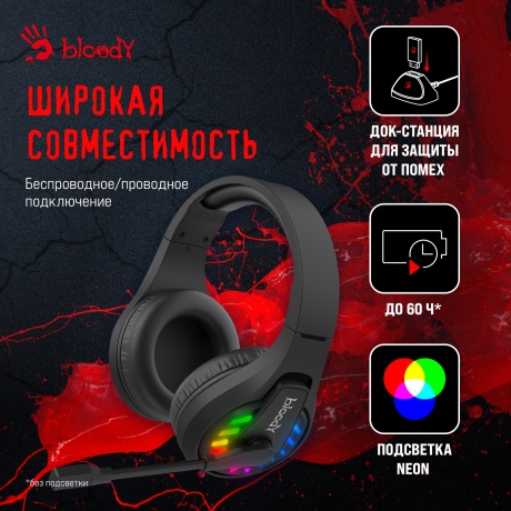 Наушники A4Tech Bloody GR230 - фото 12