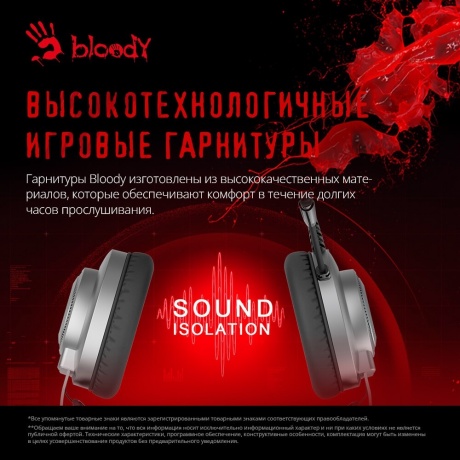 Наушники A4Tech Bloody J200S Grey - фото 6