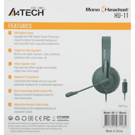 Наушники A4Tech HU-11 USB Black - фото 9