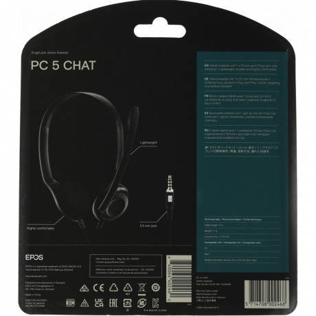 Наушники Sennheiser Epos PC 5 chat - фото 5