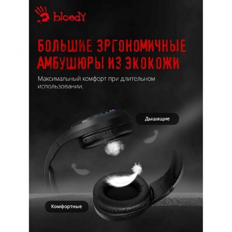 Наушники A4Tech Bloody G230 черный (G230) - фото 12