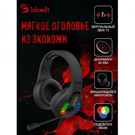 Наушники A4Tech Bloody G230 черный (G230) - фото 15