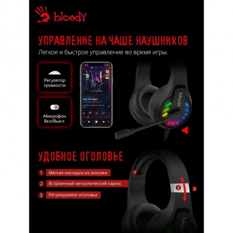 Наушники A4Tech Bloody G230 черный (G230) - фото 8
