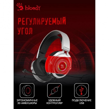 Наушники A4Tech Bloody G535 белый/черный - фото 6