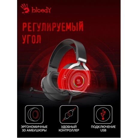 Наушники A4Tech Bloody G535 черный/серебристый - фото 7