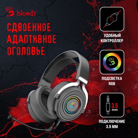 Наушники A4Tech Bloody G535P черный/серебристый - фото 14