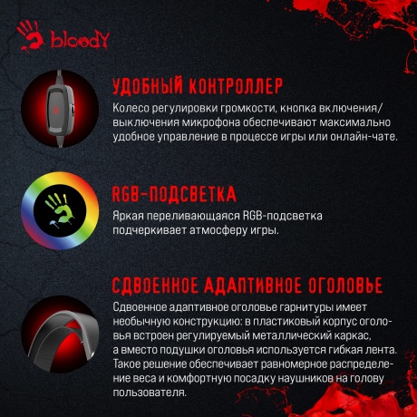 Наушники A4Tech Bloody G535P черный/серебристый - фото 16