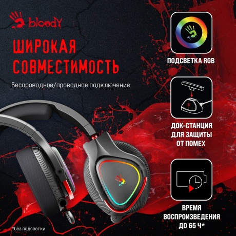 Наушники A4Tech Bloody MR720 черный - фото 14