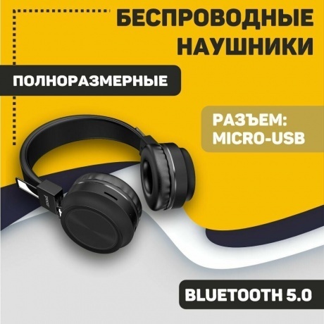Наушники Hoco W25 Promise Blue - фото 17
