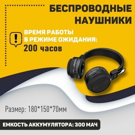 Наушники Hoco W25 Promise Blue - фото 18