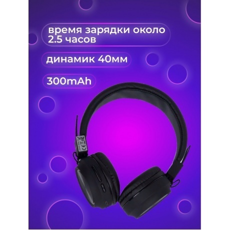 Наушники Hoco W25 Promise Blue - фото 20