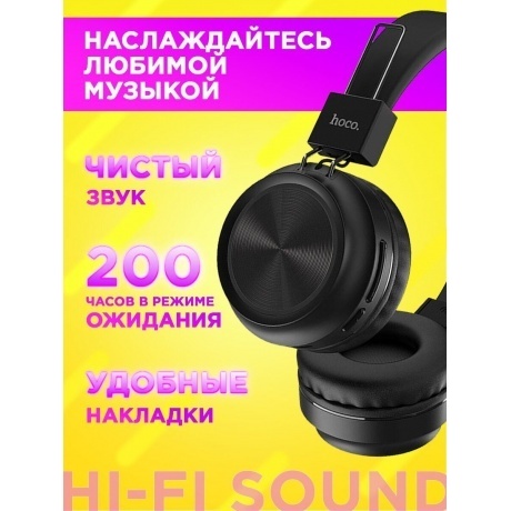 Наушники Hoco W25 Promise Blue - фото 23