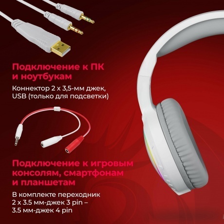 Наушники Redragon Mento 70708 - фото 11