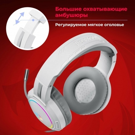 Наушники Redragon Mento 70708 - фото 13