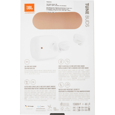 Наушники JBL Tune Buds White - фото 10