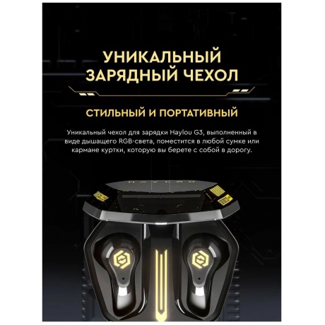 Беспроводные наушники Haylou G3 (Haylou G003) Black - фото 20