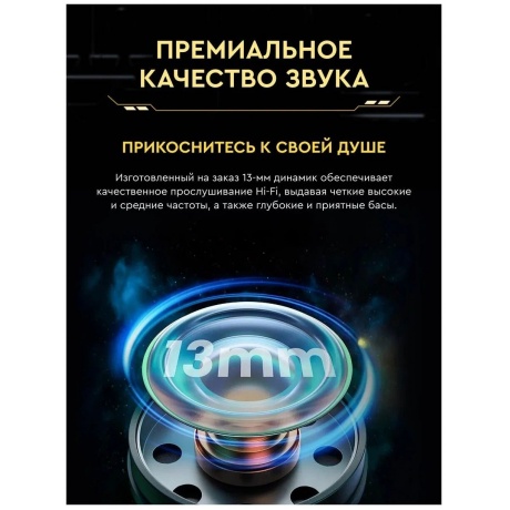 Беспроводные наушники Haylou G3 (Haylou G003) Black - фото 22