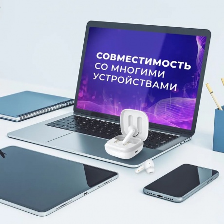 Беспроводные наушники QCY T13 White - фото 23