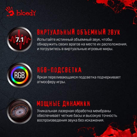 Наушники A4Tech Bloody G260 Black - фото 15