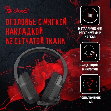 Наушники A4Tech Bloody G260 Black - фото 21