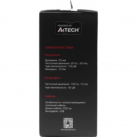 Наушники A4Tech Bloody G260 Black - фото 25