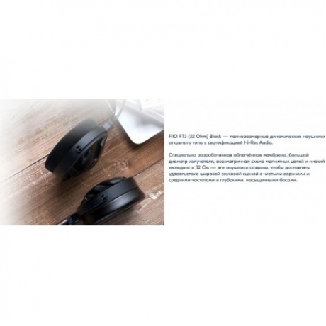 Наушники Fiio FT3 32 Ohm Black 80003356 - фото 6