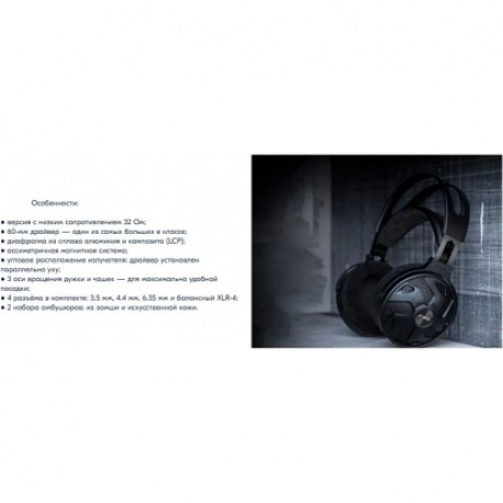 Наушники Fiio FT3 32 Ohm Black 80003356 - фото 7