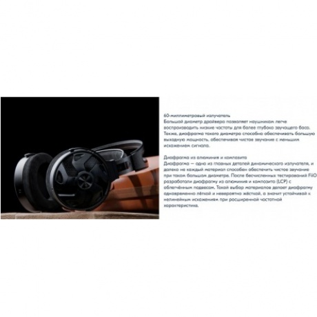 Наушники Fiio FT3 32 Ohm Black 80003356 - фото 8