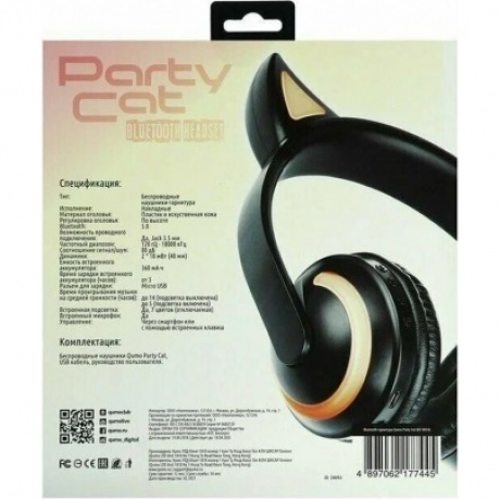 Наушники Qumo Party Cat ВТ 0027 - фото 4