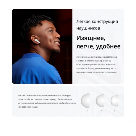 Беспроводные наушники realme Buds T100, белый - фото 20